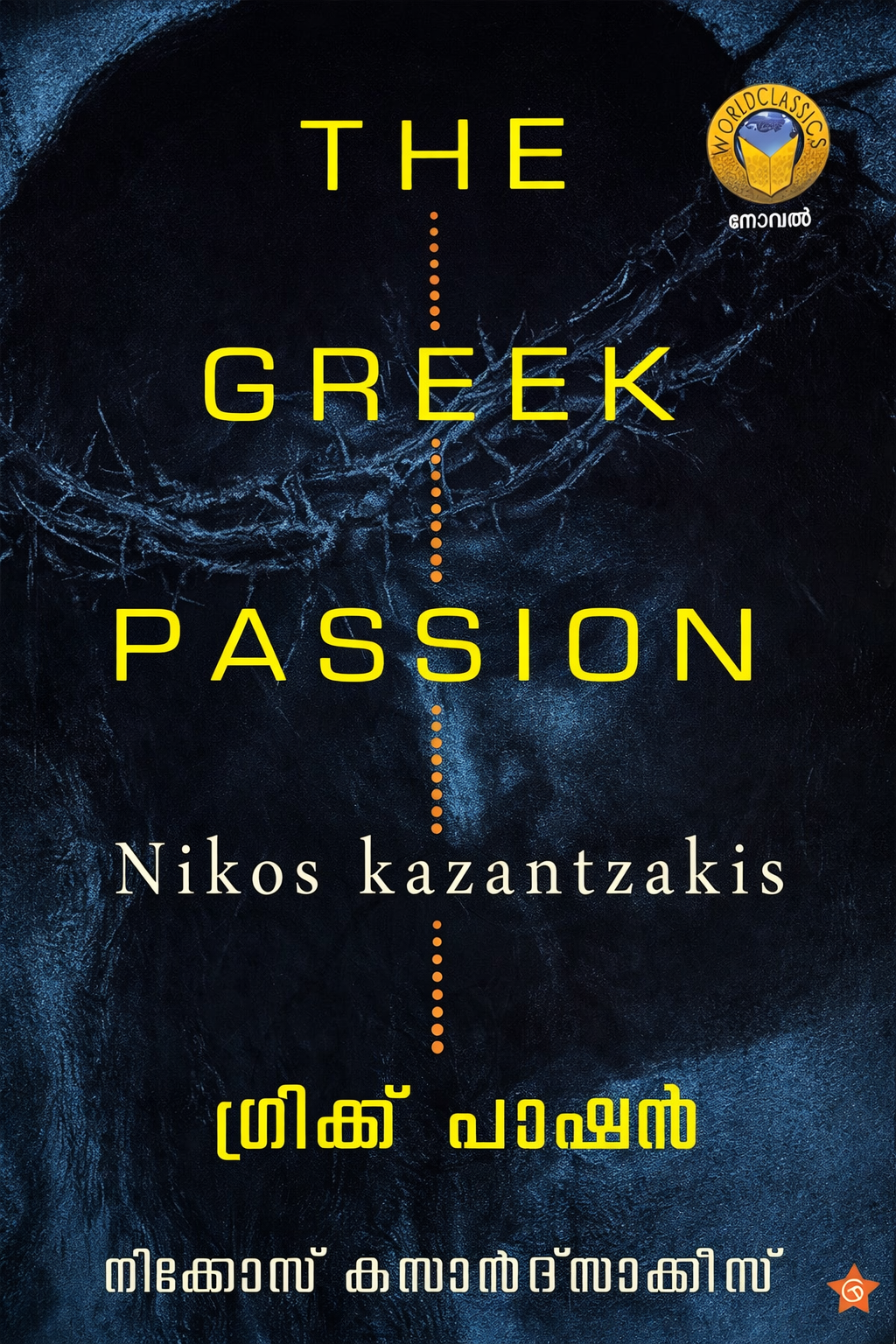 MTSpace Book Cover