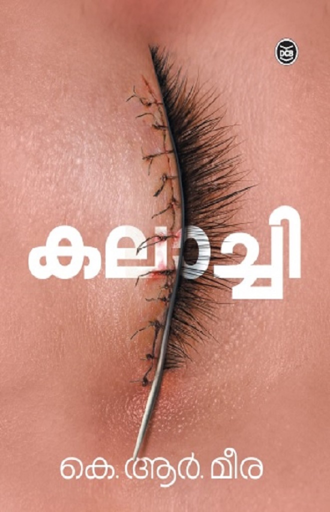 Kalaachi Book Cover