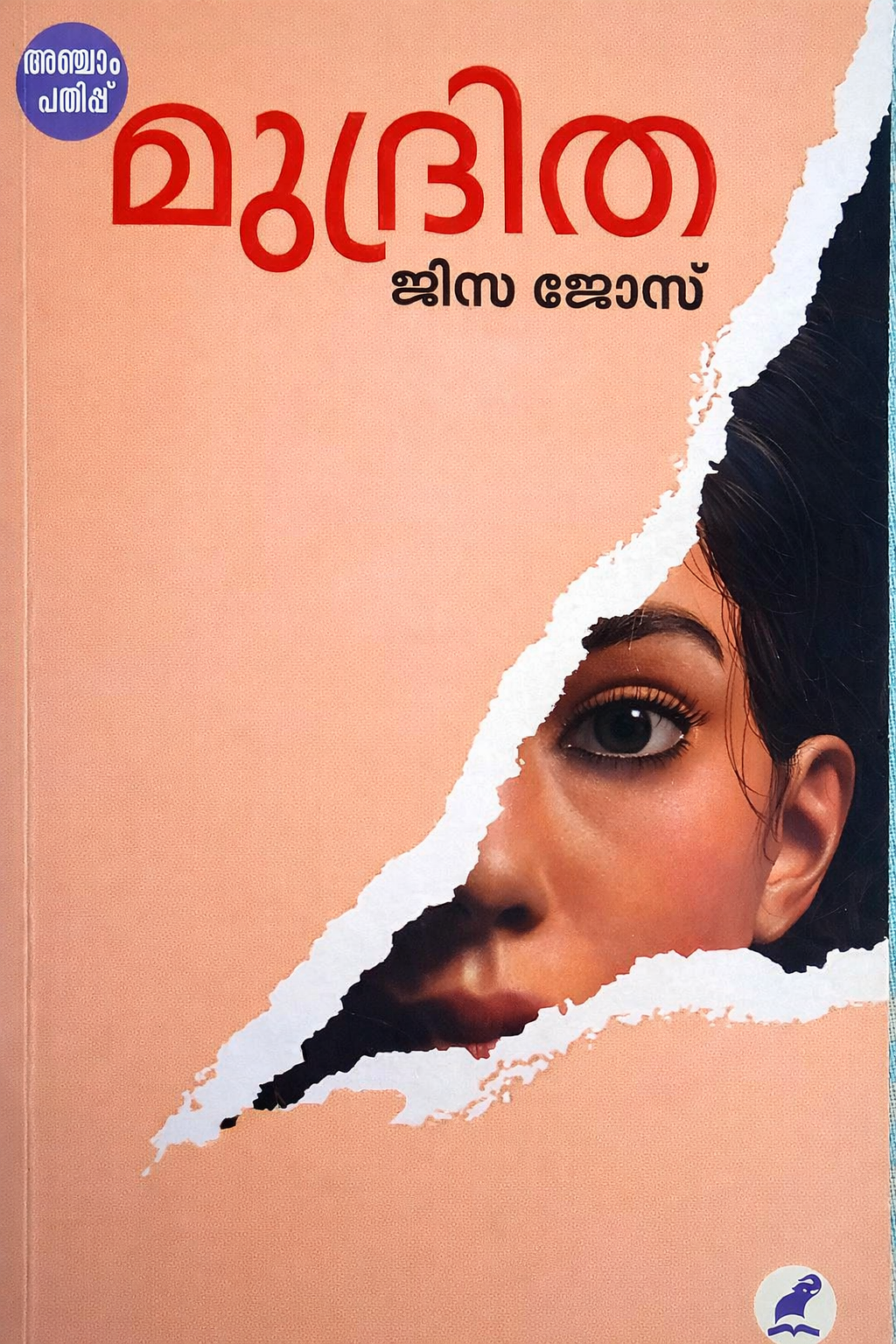 MTSpace Book Cover