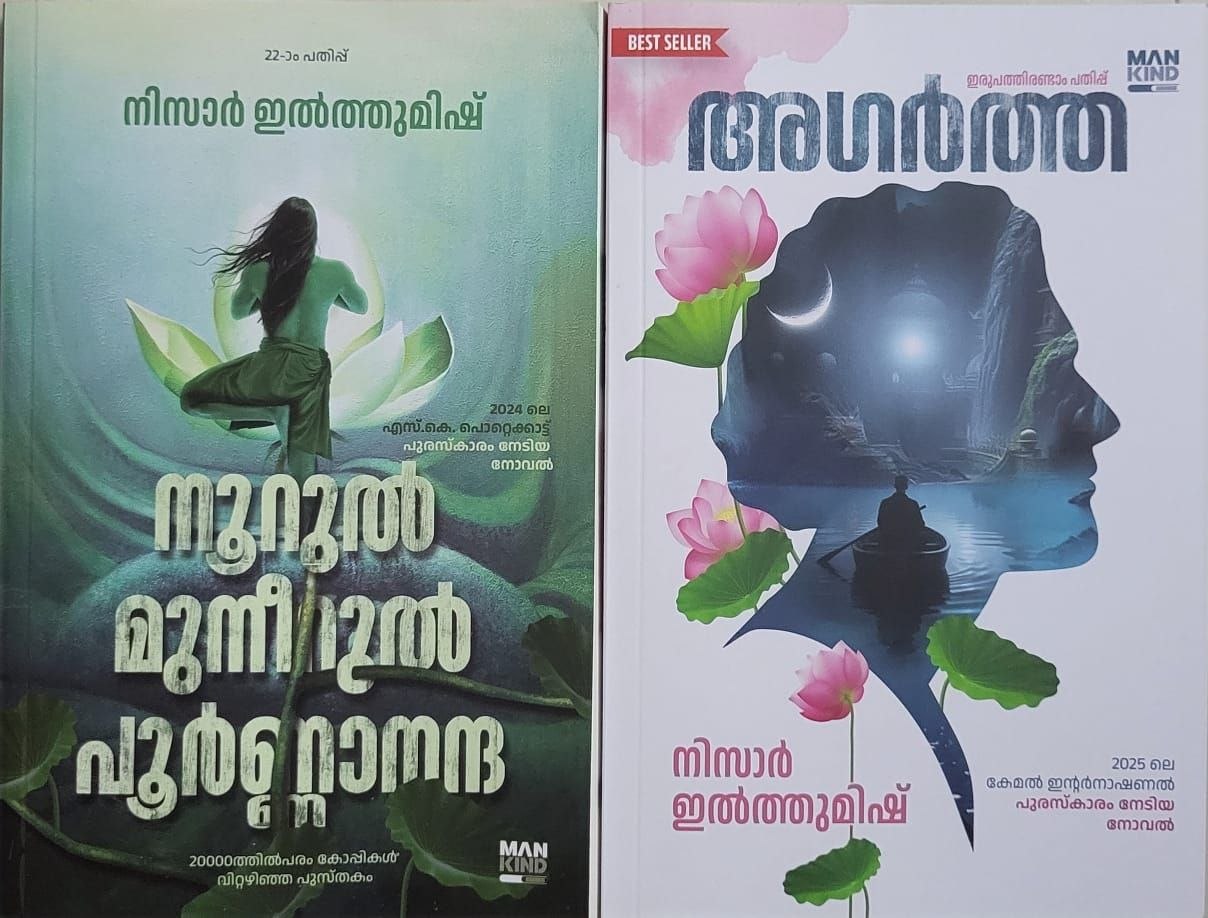 MTSpace Book Cover