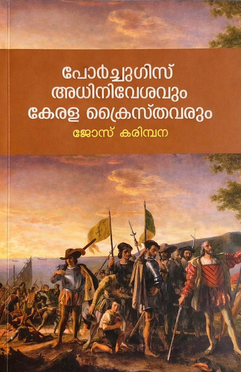 MTSpace Book Cover