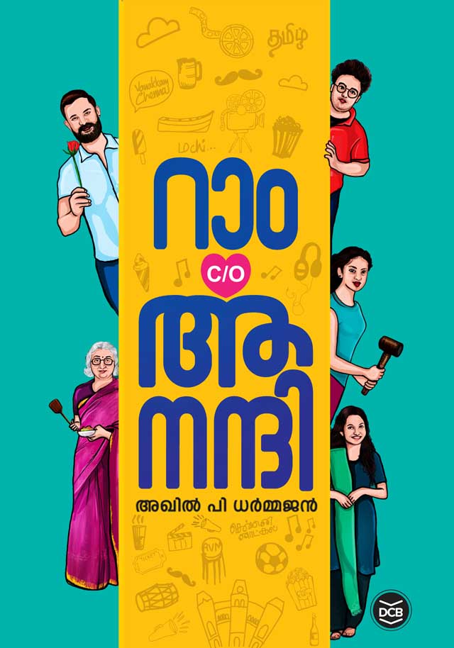 MTSpace Book Cover