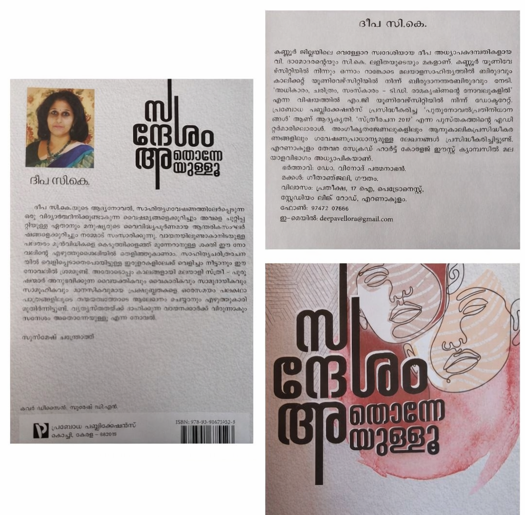 MTSpace Book Cover