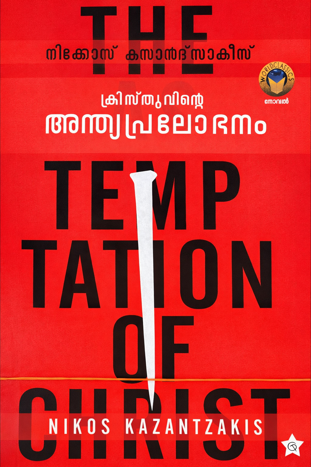MTSpace Book Cover
