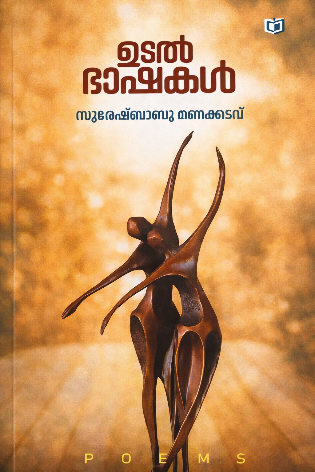 Kalaachi Book Cover
